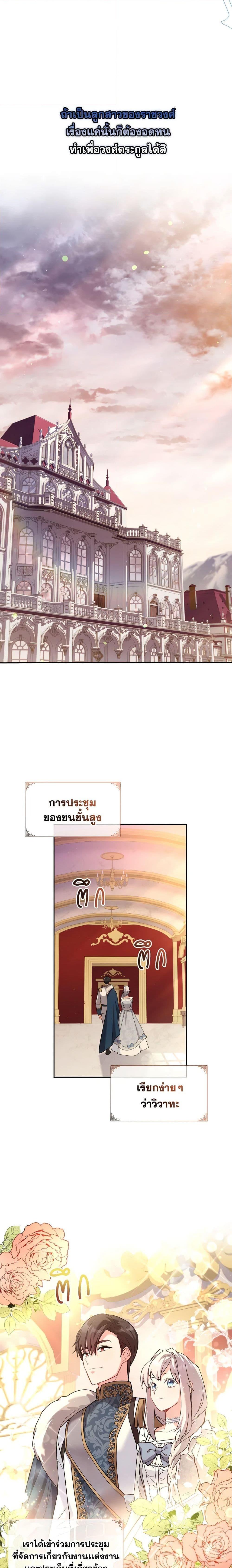 Manga-lc-com อ่านมังงะ อ่านการ์ตูน ออนไลน์ ฟรี My Childhood Friend Became an Obsessive Husband ตอนที่ 1 2 3 4 5 6 7 8 9 10 11 12 13 14 ฟรี ไม่มีโฆษณา Manga-lc - อ่าน มังงะ อ่าน การ์ตูน ออนไลน์ อ่านมังงะ ฟรี