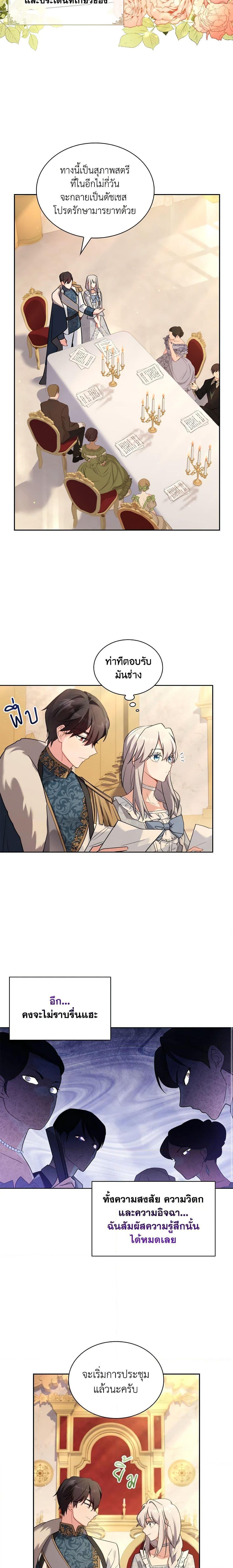 Manga-lc-com อ่านมังงะ อ่านการ์ตูน ออนไลน์ ฟรี My Childhood Friend Became an Obsessive Husband ตอนที่ 1 2 3 4 5 6 7 8 9 10 11 12 13 14 ฟรี ไม่มีโฆษณา Manga-lc - อ่าน มังงะ อ่าน การ์ตูน ออนไลน์ อ่านมังงะ ฟรี