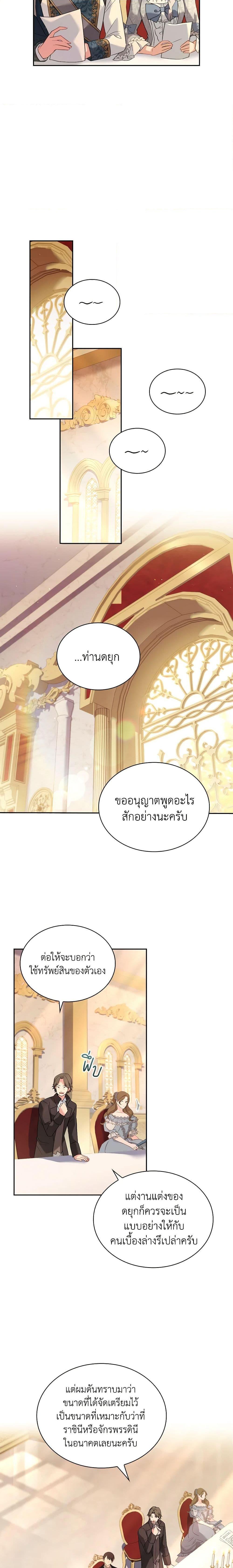 Manga-lc-com อ่านมังงะ อ่านการ์ตูน ออนไลน์ ฟรี My Childhood Friend Became an Obsessive Husband ตอนที่ 1 2 3 4 5 6 7 8 9 10 11 12 13 14 ฟรี ไม่มีโฆษณา Manga-lc - อ่าน มังงะ อ่าน การ์ตูน ออนไลน์ อ่านมังงะ ฟรี