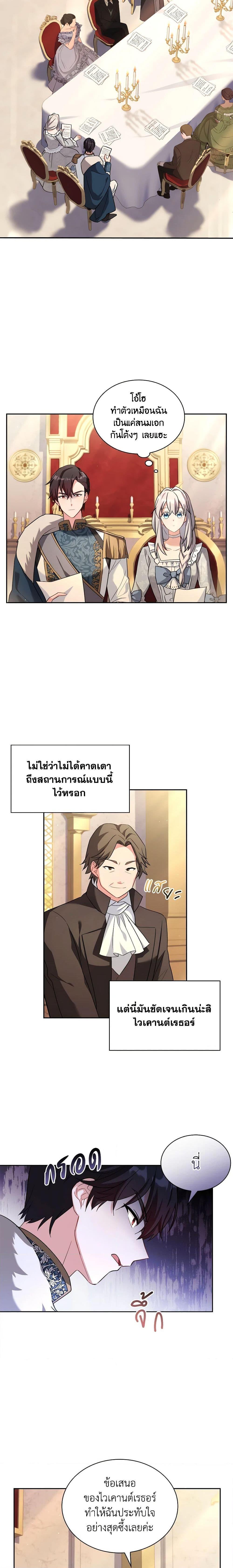 Manga-lc-com อ่านมังงะ อ่านการ์ตูน ออนไลน์ ฟรี My Childhood Friend Became an Obsessive Husband ตอนที่ 1 2 3 4 5 6 7 8 9 10 11 12 13 14 ฟรี ไม่มีโฆษณา Manga-lc - อ่าน มังงะ อ่าน การ์ตูน ออนไลน์ อ่านมังงะ ฟรี