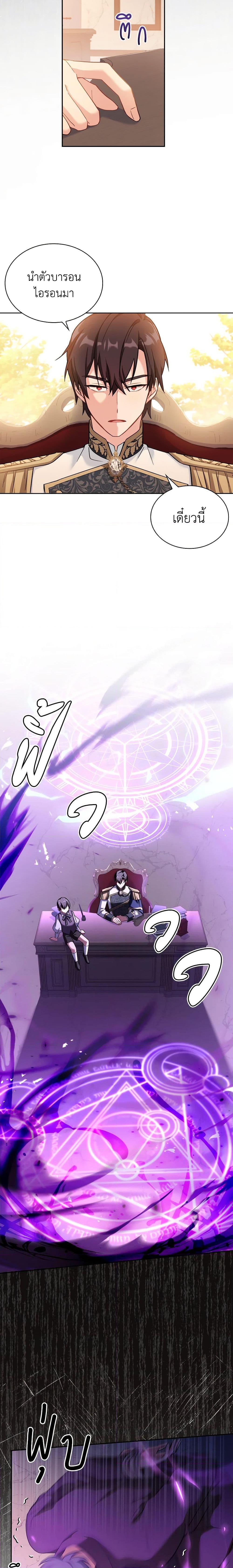 Manga-lc-com อ่านมังงะ อ่านการ์ตูน ออนไลน์ ฟรี My Childhood Friend Became an Obsessive Husband ตอนที่ 1 2 3 4 5 6 7 8 9 10 11 12 13 14 ฟรี ไม่มีโฆษณา Manga-lc - อ่าน มังงะ อ่าน การ์ตูน ออนไลน์ อ่านมังงะ ฟรี