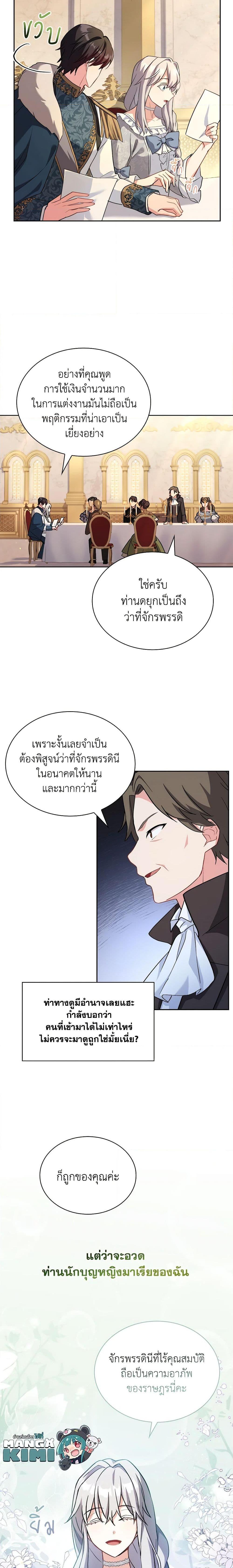 Manga-lc-com อ่านมังงะ อ่านการ์ตูน ออนไลน์ ฟรี My Childhood Friend Became an Obsessive Husband ตอนที่ 1 2 3 4 5 6 7 8 9 10 11 12 13 14 ฟรี ไม่มีโฆษณา Manga-lc - อ่าน มังงะ อ่าน การ์ตูน ออนไลน์ อ่านมังงะ ฟรี