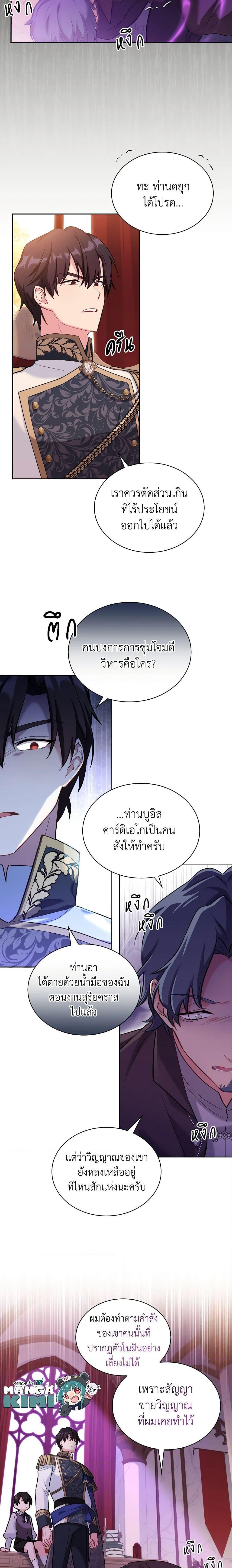 Manga-lc-com อ่านมังงะ อ่านการ์ตูน ออนไลน์ ฟรี My Childhood Friend Became an Obsessive Husband ตอนที่ 1 2 3 4 5 6 7 8 9 10 11 12 13 14 ฟรี ไม่มีโฆษณา Manga-lc - อ่าน มังงะ อ่าน การ์ตูน ออนไลน์ อ่านมังงะ ฟรี