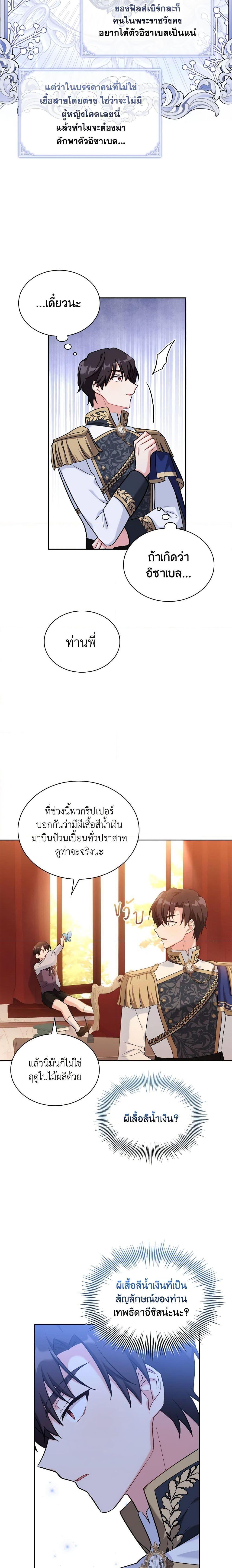 Manga-lc-com อ่านมังงะ อ่านการ์ตูน ออนไลน์ ฟรี My Childhood Friend Became an Obsessive Husband ตอนที่ 1 2 3 4 5 6 7 8 9 10 11 12 13 14 ฟรี ไม่มีโฆษณา Manga-lc - อ่าน มังงะ อ่าน การ์ตูน ออนไลน์ อ่านมังงะ ฟรี