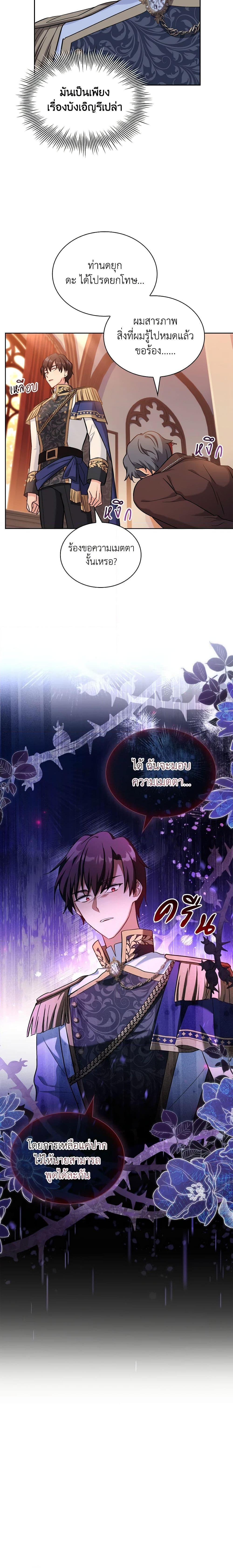 Manga-lc-com อ่านมังงะ อ่านการ์ตูน ออนไลน์ ฟรี My Childhood Friend Became an Obsessive Husband ตอนที่ 1 2 3 4 5 6 7 8 9 10 11 12 13 14 ฟรี ไม่มีโฆษณา Manga-lc - อ่าน มังงะ อ่าน การ์ตูน ออนไลน์ อ่านมังงะ ฟรี