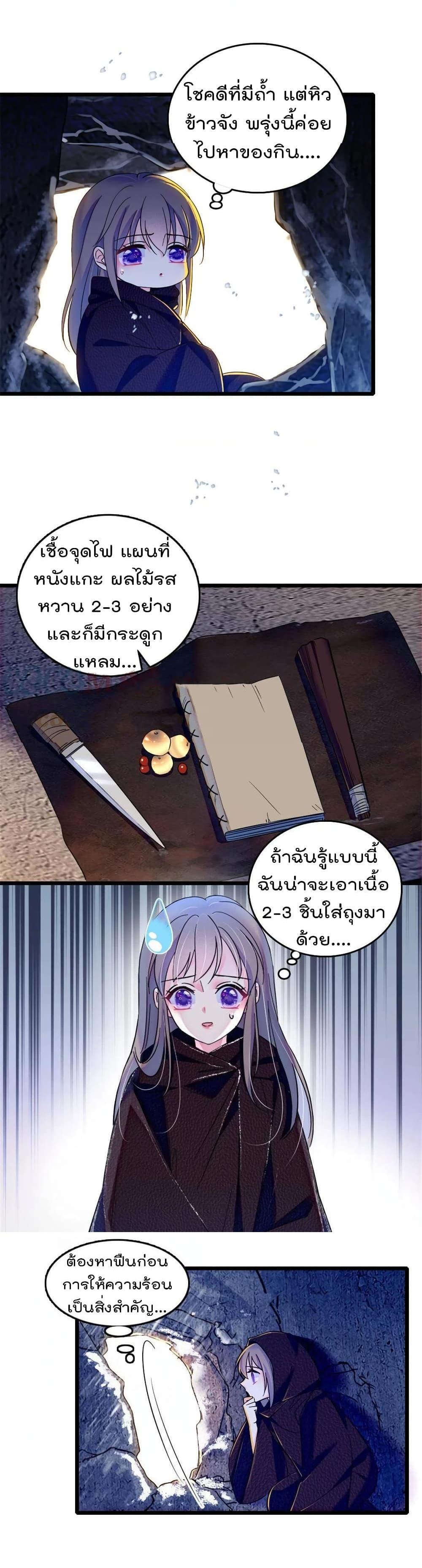 Manga-lc-com อ่านมังงะ อ่านการ์ตูน ออนไลน์ ฟรี Beast World With Only Handsome Boys ตอนที่ 1 2 3 4 5 6 7 8 9 10 11 12 13 14 ฟรี ไม่มีโฆษณา Manga-lc - อ่าน มังงะ อ่าน การ์ตูน ออนไลน์ อ่านมังงะ ฟรี