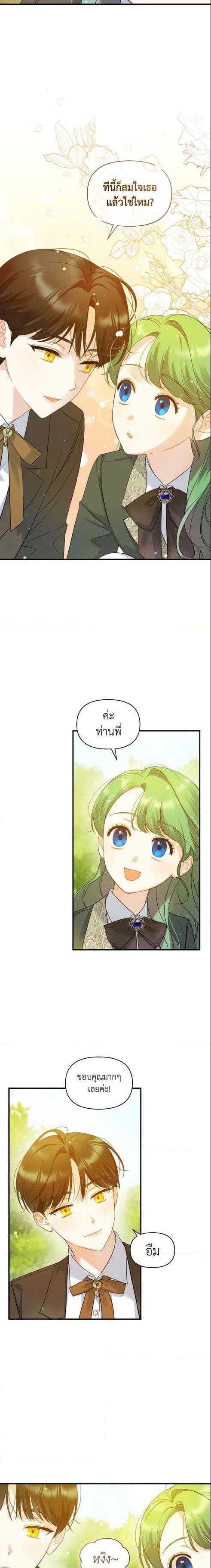 Manga-lc-com อ่านมังงะ อ่านการ์ตูน ออนไลน์ ฟรี I Became The Younger Sister Of A Regretful Obsessive Male Lead ตอนที่ 1 2 3 4 5 6 7 8 9 10 11 12 13 14 ฟรี ไม่มีโฆษณา Manga-lc - อ่าน มังงะ อ่าน การ์ตูน ออนไลน์ อ่านมังงะ ฟรี