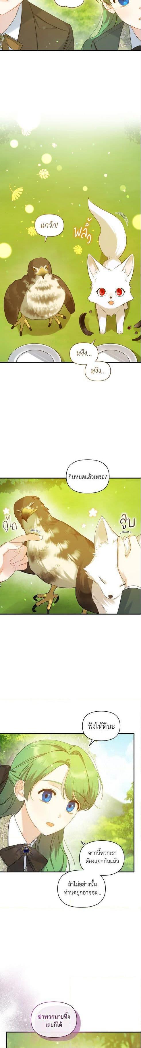 Manga-lc-com อ่านมังงะ อ่านการ์ตูน ออนไลน์ ฟรี I Became The Younger Sister Of A Regretful Obsessive Male Lead ตอนที่ 1 2 3 4 5 6 7 8 9 10 11 12 13 14 ฟรี ไม่มีโฆษณา Manga-lc - อ่าน มังงะ อ่าน การ์ตูน ออนไลน์ อ่านมังงะ ฟรี