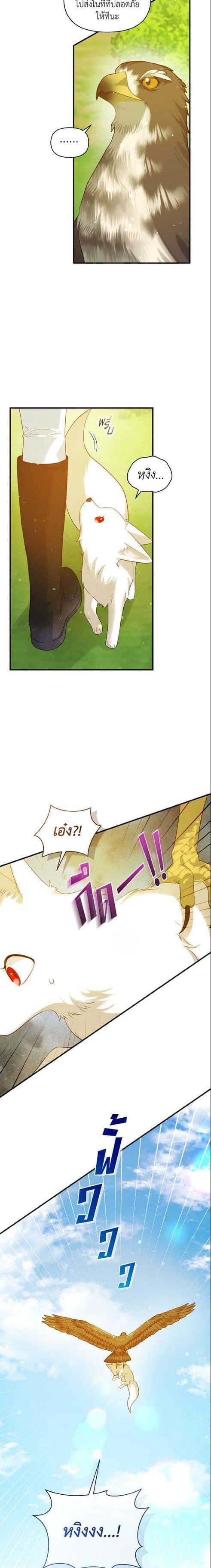 Manga-lc-com อ่านมังงะ อ่านการ์ตูน ออนไลน์ ฟรี I Became The Younger Sister Of A Regretful Obsessive Male Lead ตอนที่ 1 2 3 4 5 6 7 8 9 10 11 12 13 14 ฟรี ไม่มีโฆษณา Manga-lc - อ่าน มังงะ อ่าน การ์ตูน ออนไลน์ อ่านมังงะ ฟรี