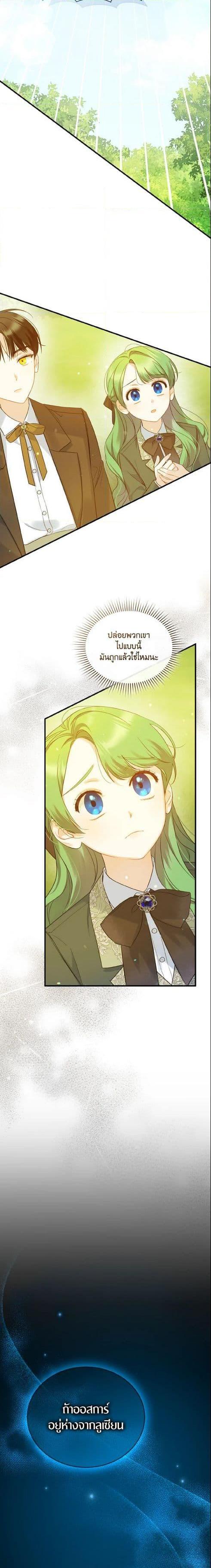 Manga-lc-com อ่านมังงะ อ่านการ์ตูน ออนไลน์ ฟรี I Became The Younger Sister Of A Regretful Obsessive Male Lead ตอนที่ 1 2 3 4 5 6 7 8 9 10 11 12 13 14 ฟรี ไม่มีโฆษณา Manga-lc - อ่าน มังงะ อ่าน การ์ตูน ออนไลน์ อ่านมังงะ ฟรี