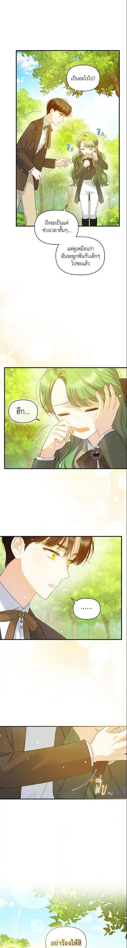 Manga-lc-com อ่านมังงะ อ่านการ์ตูน ออนไลน์ ฟรี I Became The Younger Sister Of A Regretful Obsessive Male Lead ตอนที่ 1 2 3 4 5 6 7 8 9 10 11 12 13 14 ฟรี ไม่มีโฆษณา Manga-lc - อ่าน มังงะ อ่าน การ์ตูน ออนไลน์ อ่านมังงะ ฟรี