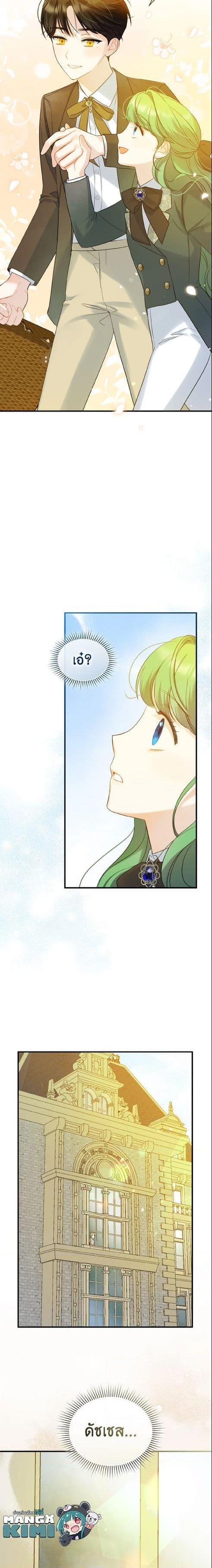 Manga-lc-com อ่านมังงะ อ่านการ์ตูน ออนไลน์ ฟรี I Became The Younger Sister Of A Regretful Obsessive Male Lead ตอนที่ 1 2 3 4 5 6 7 8 9 10 11 12 13 14 ฟรี ไม่มีโฆษณา Manga-lc - อ่าน มังงะ อ่าน การ์ตูน ออนไลน์ อ่านมังงะ ฟรี