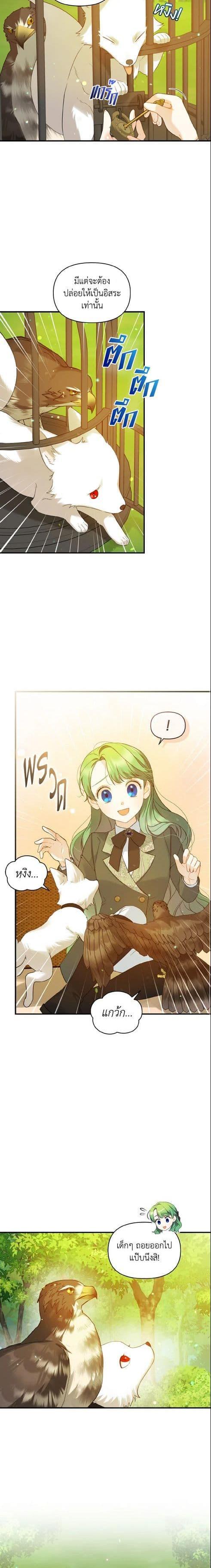 Manga-lc-com อ่านมังงะ อ่านการ์ตูน ออนไลน์ ฟรี I Became The Younger Sister Of A Regretful Obsessive Male Lead ตอนที่ 1 2 3 4 5 6 7 8 9 10 11 12 13 14 ฟรี ไม่มีโฆษณา Manga-lc - อ่าน มังงะ อ่าน การ์ตูน ออนไลน์ อ่านมังงะ ฟรี