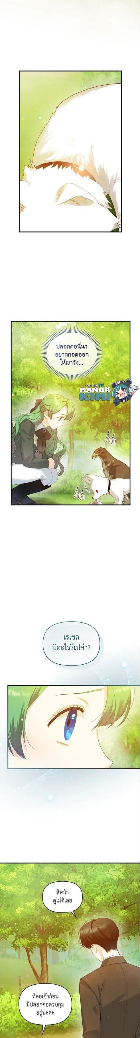 Manga-lc-com อ่านมังงะ อ่านการ์ตูน ออนไลน์ ฟรี I Became The Younger Sister Of A Regretful Obsessive Male Lead ตอนที่ 1 2 3 4 5 6 7 8 9 10 11 12 13 14 ฟรี ไม่มีโฆษณา Manga-lc - อ่าน มังงะ อ่าน การ์ตูน ออนไลน์ อ่านมังงะ ฟรี