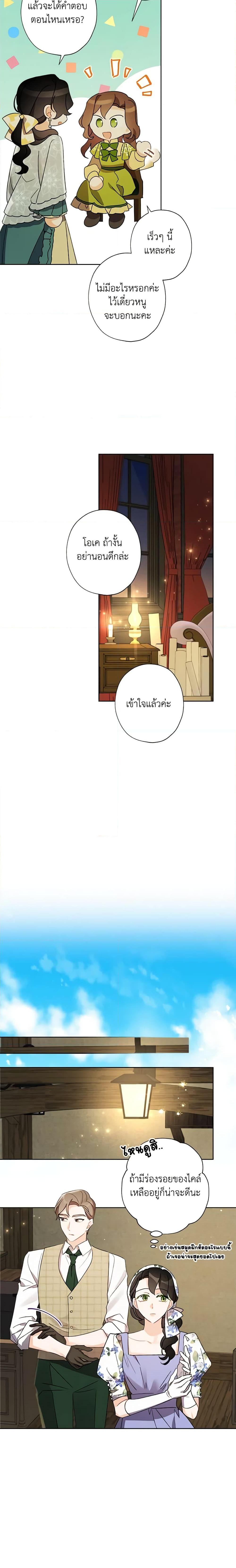 Manga-lc-com อ่านมังงะ อ่านการ์ตูน ออนไลน์ ฟรี I Raised Cinderella Preciously ตอนที่ 1 2 3 4 5 6 7 8 9 10 11 12 13 14 ฟรี ไม่มีโฆษณา Manga-lc - อ่าน มังงะ อ่าน การ์ตูน ออนไลน์ อ่านมังงะ ฟรี