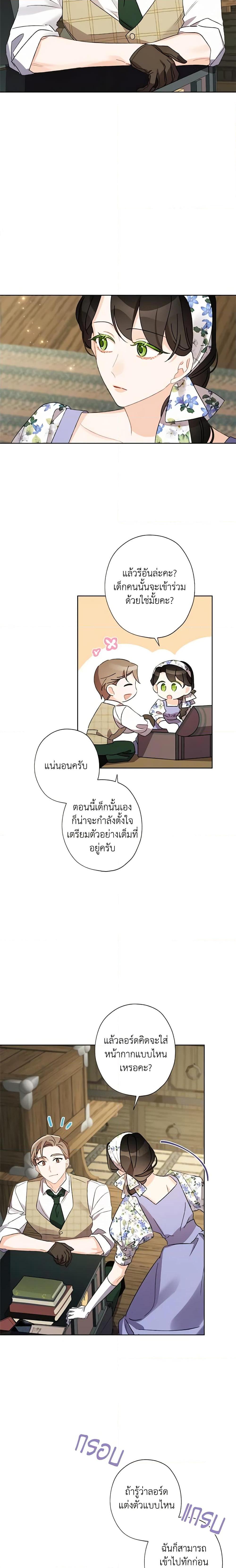 Manga-lc-com อ่านมังงะ อ่านการ์ตูน ออนไลน์ ฟรี I Raised Cinderella Preciously ตอนที่ 1 2 3 4 5 6 7 8 9 10 11 12 13 14 ฟรี ไม่มีโฆษณา Manga-lc - อ่าน มังงะ อ่าน การ์ตูน ออนไลน์ อ่านมังงะ ฟรี