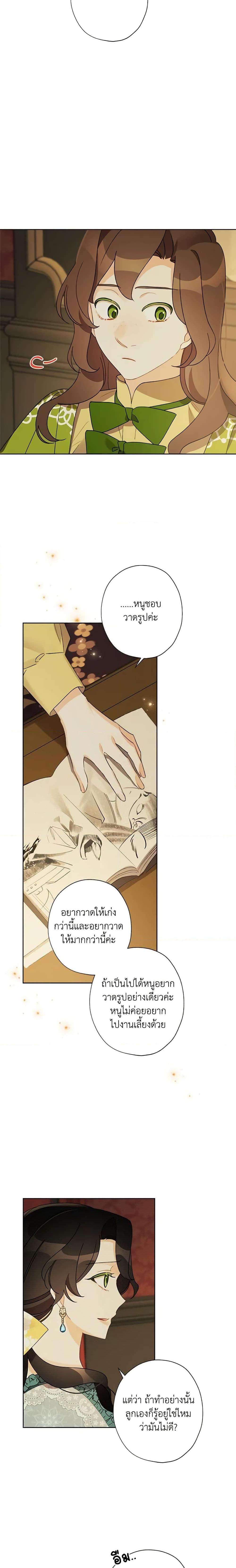 Manga-lc-com อ่านมังงะ อ่านการ์ตูน ออนไลน์ ฟรี I Raised Cinderella Preciously ตอนที่ 1 2 3 4 5 6 7 8 9 10 11 12 13 14 ฟรี ไม่มีโฆษณา Manga-lc - อ่าน มังงะ อ่าน การ์ตูน ออนไลน์ อ่านมังงะ ฟรี