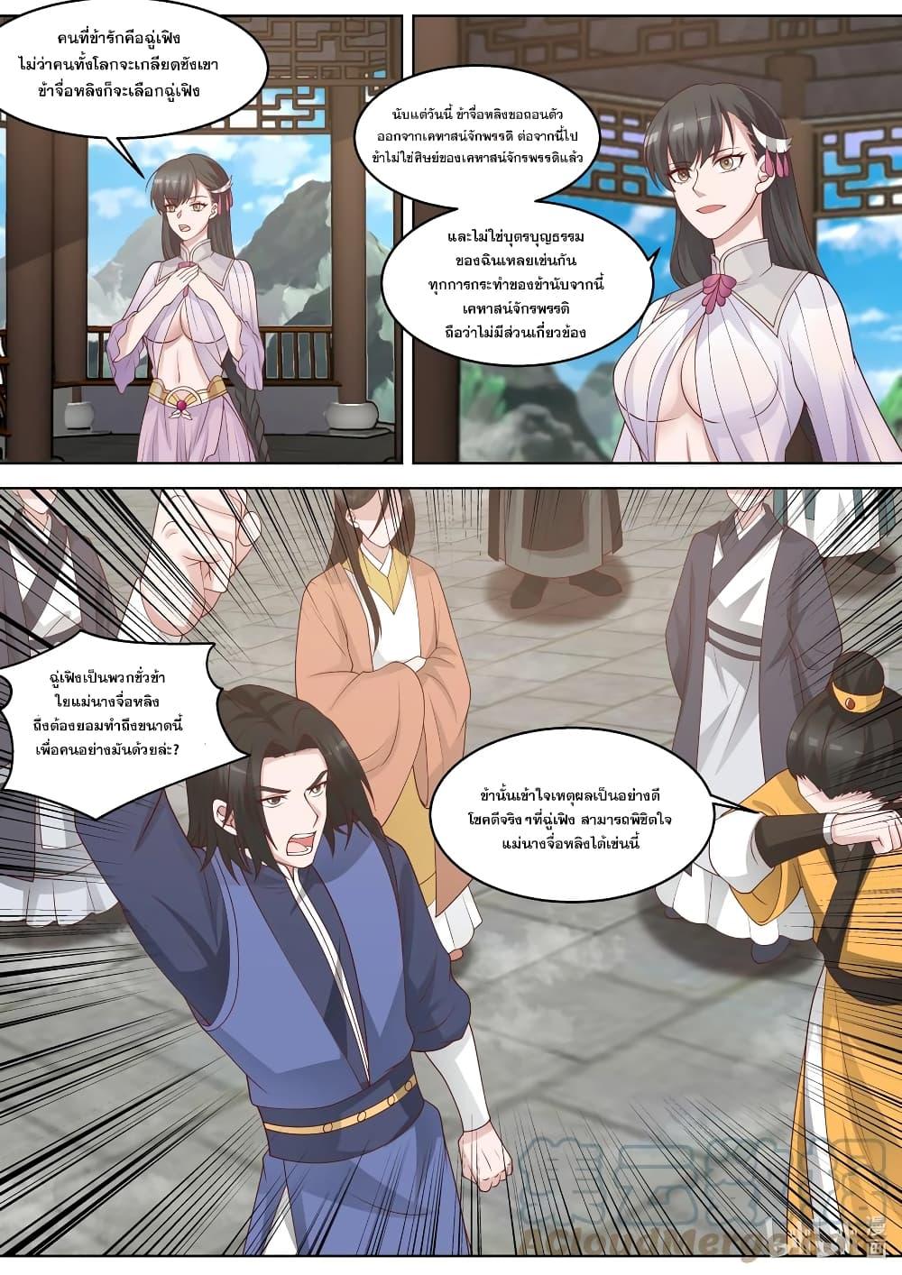 Manga-lc-com อ่านมังงะ อ่านการ์ตูน ออนไลน์ ฟรี Martial God Asura ตอนที่ 1 2 3 4 5 6 7 8 9 10 11 12 13 14 ฟรี ไม่มีโฆษณา Manga-lc - อ่าน มังงะ อ่าน การ์ตูน ออนไลน์ อ่านมังงะ ฟรี