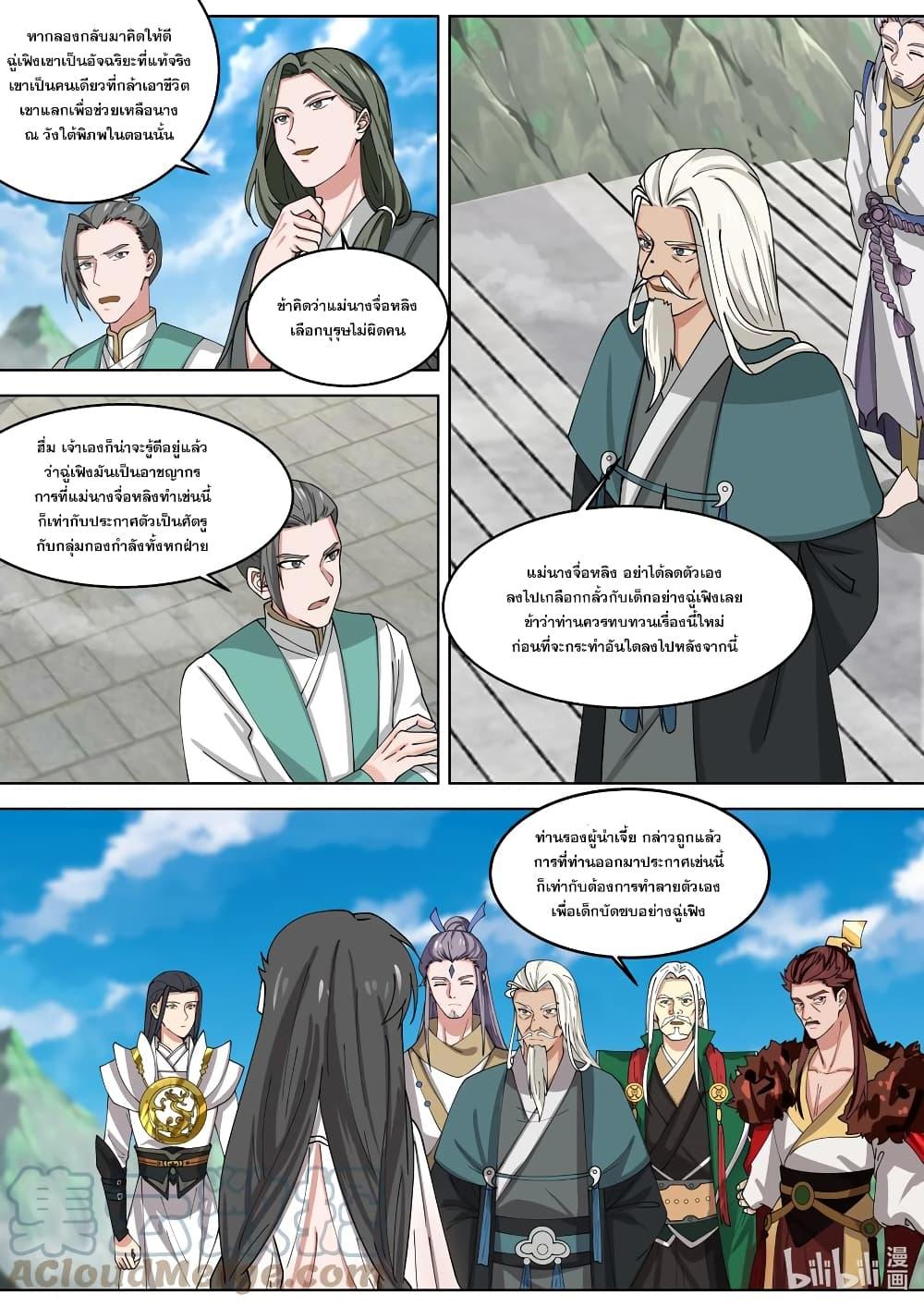 Manga-lc-com อ่านมังงะ อ่านการ์ตูน ออนไลน์ ฟรี Martial God Asura ตอนที่ 1 2 3 4 5 6 7 8 9 10 11 12 13 14 ฟรี ไม่มีโฆษณา Manga-lc - อ่าน มังงะ อ่าน การ์ตูน ออนไลน์ อ่านมังงะ ฟรี