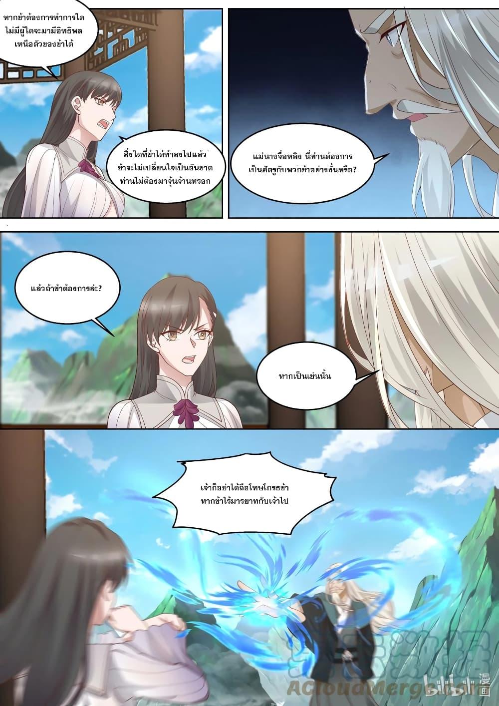Manga-lc-com อ่านมังงะ อ่านการ์ตูน ออนไลน์ ฟรี Martial God Asura ตอนที่ 1 2 3 4 5 6 7 8 9 10 11 12 13 14 ฟรี ไม่มีโฆษณา Manga-lc - อ่าน มังงะ อ่าน การ์ตูน ออนไลน์ อ่านมังงะ ฟรี