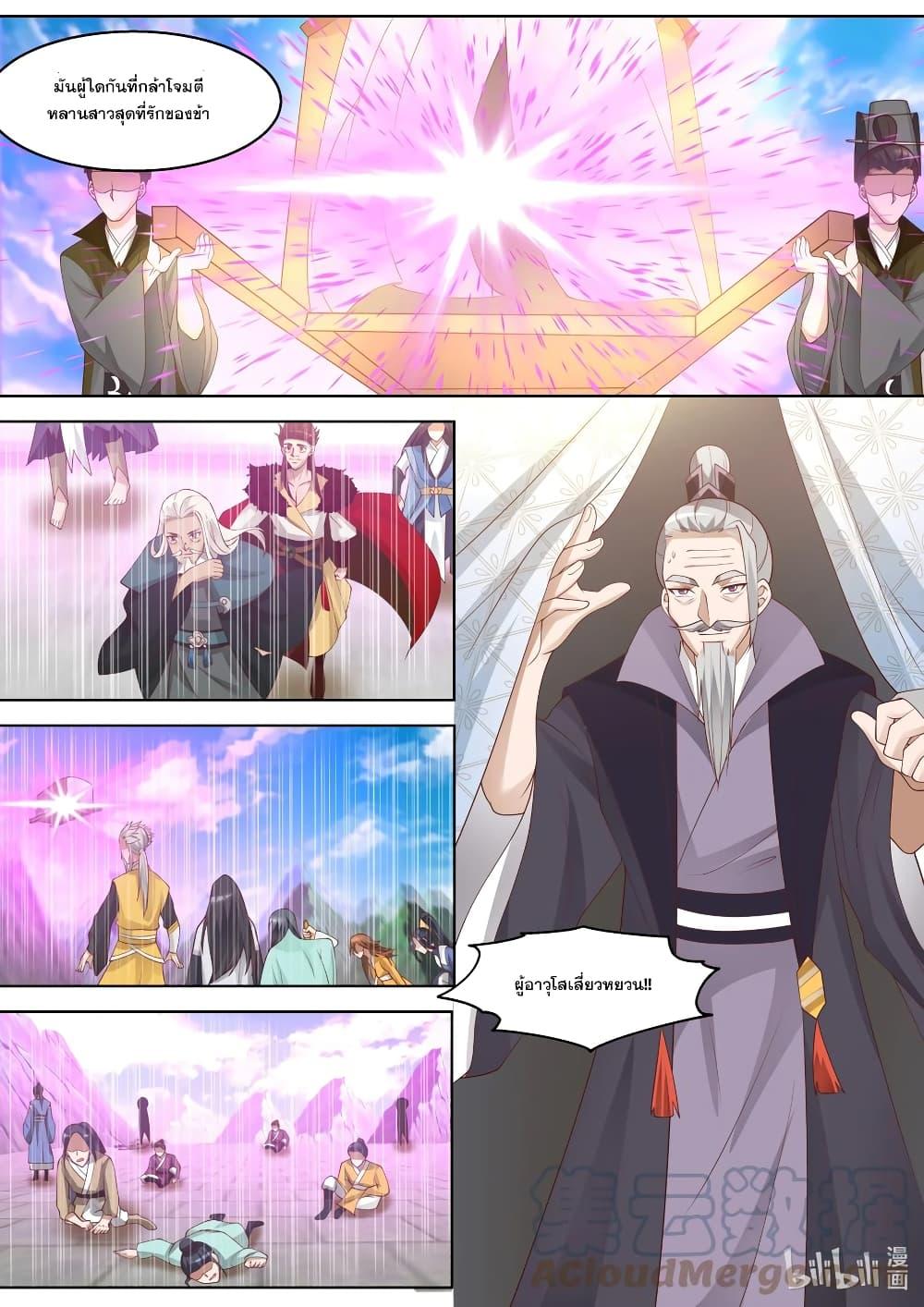 Manga-lc-com อ่านมังงะ อ่านการ์ตูน ออนไลน์ ฟรี Martial God Asura ตอนที่ 1 2 3 4 5 6 7 8 9 10 11 12 13 14 ฟรี ไม่มีโฆษณา Manga-lc - อ่าน มังงะ อ่าน การ์ตูน ออนไลน์ อ่านมังงะ ฟรี