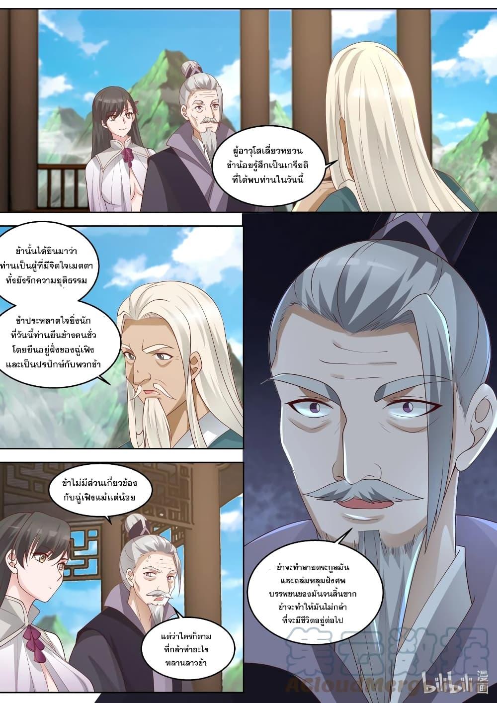 Manga-lc-com อ่านมังงะ อ่านการ์ตูน ออนไลน์ ฟรี Martial God Asura ตอนที่ 1 2 3 4 5 6 7 8 9 10 11 12 13 14 ฟรี ไม่มีโฆษณา Manga-lc - อ่าน มังงะ อ่าน การ์ตูน ออนไลน์ อ่านมังงะ ฟรี