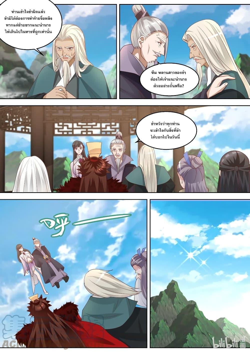 Manga-lc-com อ่านมังงะ อ่านการ์ตูน ออนไลน์ ฟรี Martial God Asura ตอนที่ 1 2 3 4 5 6 7 8 9 10 11 12 13 14 ฟรี ไม่มีโฆษณา Manga-lc - อ่าน มังงะ อ่าน การ์ตูน ออนไลน์ อ่านมังงะ ฟรี