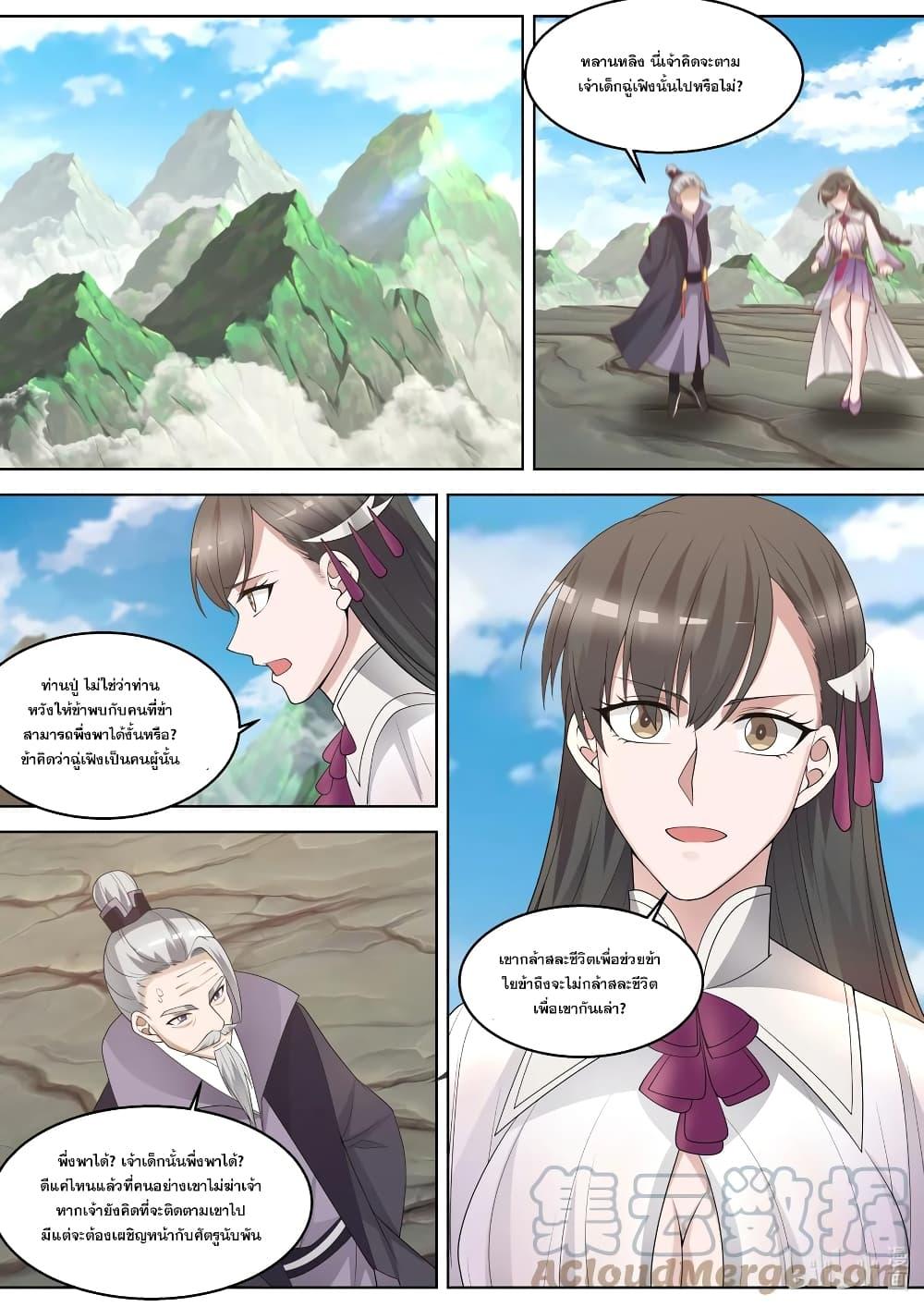 Manga-lc-com อ่านมังงะ อ่านการ์ตูน ออนไลน์ ฟรี Martial God Asura ตอนที่ 1 2 3 4 5 6 7 8 9 10 11 12 13 14 ฟรี ไม่มีโฆษณา Manga-lc - อ่าน มังงะ อ่าน การ์ตูน ออนไลน์ อ่านมังงะ ฟรี