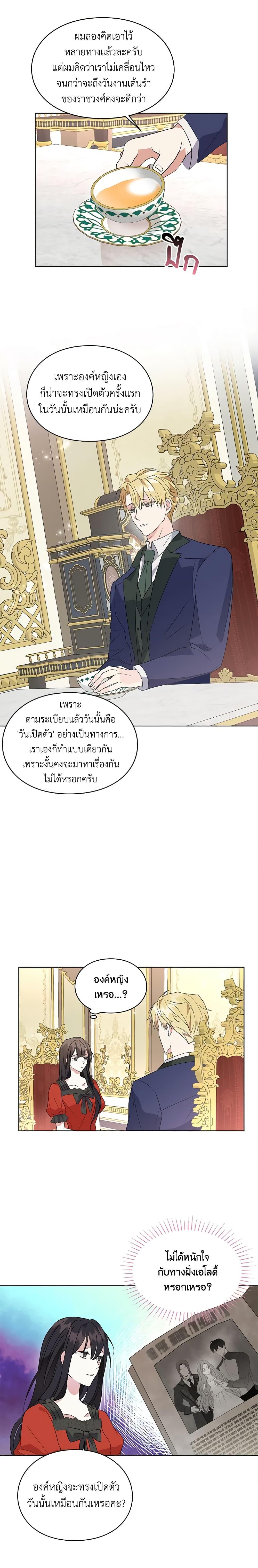 Manga-lc-com อ่านมังงะ อ่านการ์ตูน ออนไลน์ ฟรี The Bad Ending Of The Otome Game ตอนที่ 1 2 3 4 5 6 7 8 9 10 11 12 13 14 ฟรี ไม่มีโฆษณา Manga-lc - อ่าน มังงะ อ่าน การ์ตูน ออนไลน์ อ่านมังงะ ฟรี