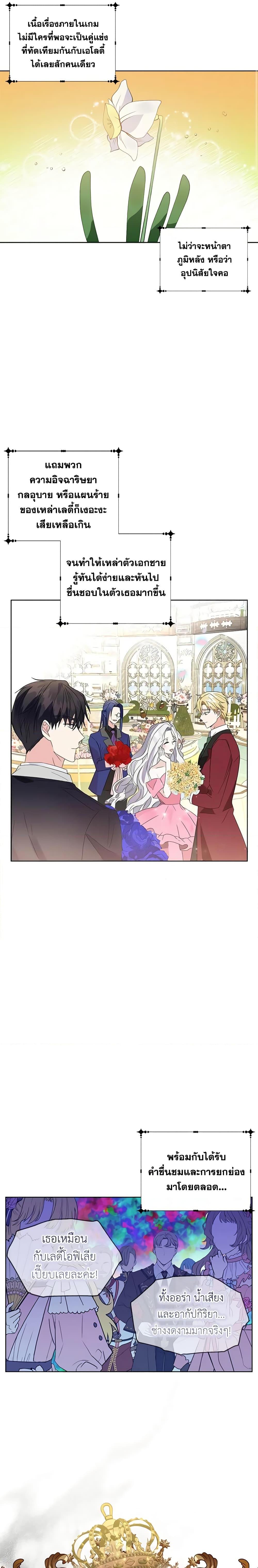 Manga-lc-com อ่านมังงะ อ่านการ์ตูน ออนไลน์ ฟรี The Bad Ending Of The Otome Game ตอนที่ 1 2 3 4 5 6 7 8 9 10 11 12 13 14 ฟรี ไม่มีโฆษณา Manga-lc - อ่าน มังงะ อ่าน การ์ตูน ออนไลน์ อ่านมังงะ ฟรี