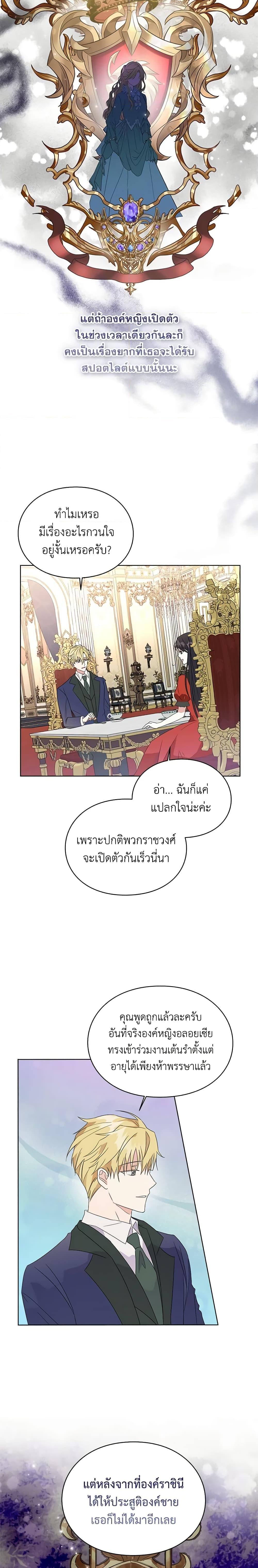 Manga-lc-com อ่านมังงะ อ่านการ์ตูน ออนไลน์ ฟรี The Bad Ending Of The Otome Game ตอนที่ 1 2 3 4 5 6 7 8 9 10 11 12 13 14 ฟรี ไม่มีโฆษณา Manga-lc - อ่าน มังงะ อ่าน การ์ตูน ออนไลน์ อ่านมังงะ ฟรี