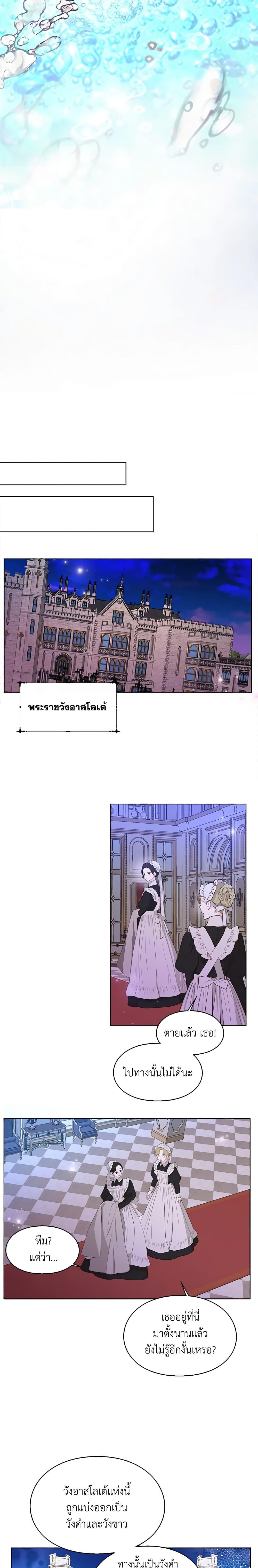 Manga-lc-com อ่านมังงะ อ่านการ์ตูน ออนไลน์ ฟรี The Bad Ending Of The Otome Game ตอนที่ 1 2 3 4 5 6 7 8 9 10 11 12 13 14 ฟรี ไม่มีโฆษณา Manga-lc - อ่าน มังงะ อ่าน การ์ตูน ออนไลน์ อ่านมังงะ ฟรี