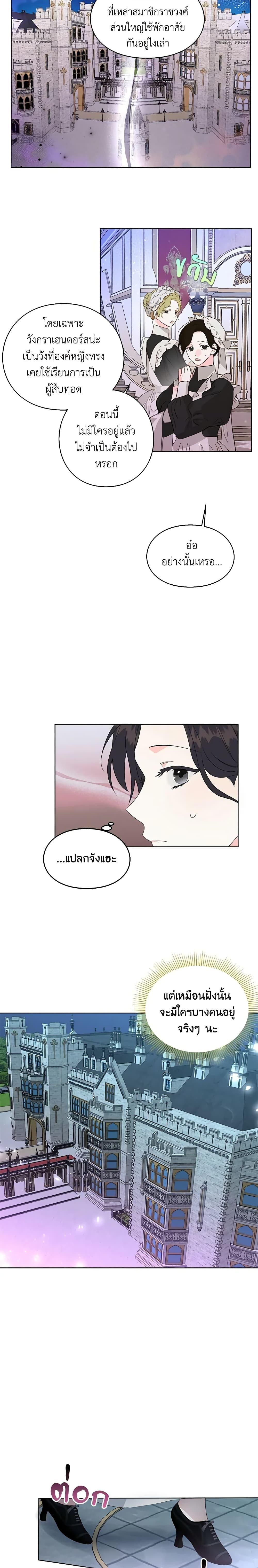 Manga-lc-com อ่านมังงะ อ่านการ์ตูน ออนไลน์ ฟรี The Bad Ending Of The Otome Game ตอนที่ 1 2 3 4 5 6 7 8 9 10 11 12 13 14 ฟรี ไม่มีโฆษณา Manga-lc - อ่าน มังงะ อ่าน การ์ตูน ออนไลน์ อ่านมังงะ ฟรี