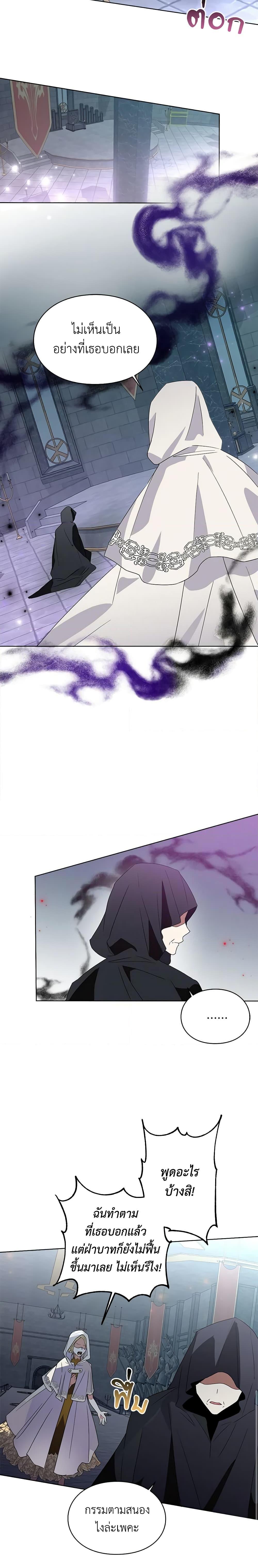 Manga-lc-com อ่านมังงะ อ่านการ์ตูน ออนไลน์ ฟรี The Bad Ending Of The Otome Game ตอนที่ 1 2 3 4 5 6 7 8 9 10 11 12 13 14 ฟรี ไม่มีโฆษณา Manga-lc - อ่าน มังงะ อ่าน การ์ตูน ออนไลน์ อ่านมังงะ ฟรี