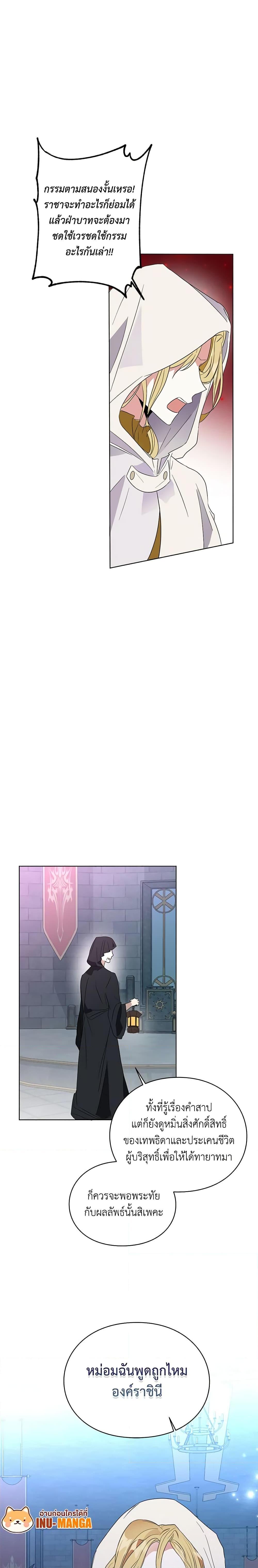 Manga-lc-com อ่านมังงะ อ่านการ์ตูน ออนไลน์ ฟรี The Bad Ending Of The Otome Game ตอนที่ 1 2 3 4 5 6 7 8 9 10 11 12 13 14 ฟรี ไม่มีโฆษณา Manga-lc - อ่าน มังงะ อ่าน การ์ตูน ออนไลน์ อ่านมังงะ ฟรี