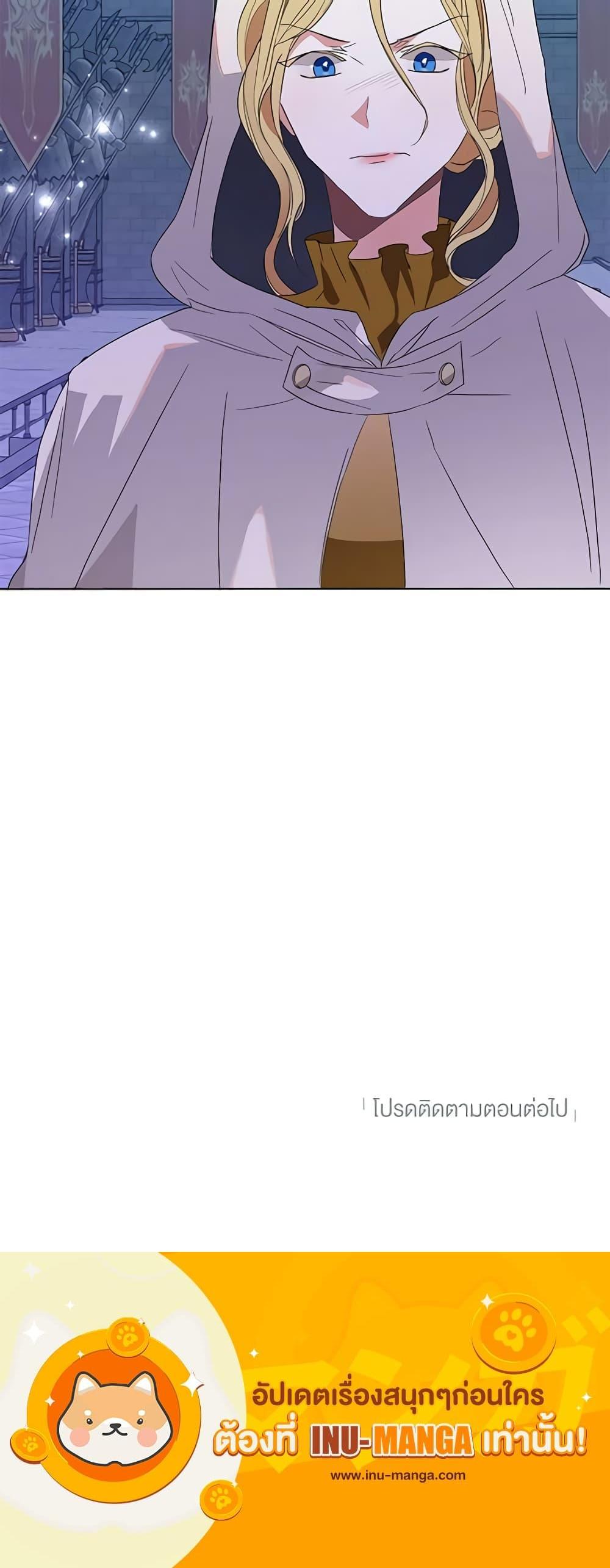 Manga-lc-com อ่านมังงะ อ่านการ์ตูน ออนไลน์ ฟรี The Bad Ending Of The Otome Game ตอนที่ 1 2 3 4 5 6 7 8 9 10 11 12 13 14 ฟรี ไม่มีโฆษณา Manga-lc - อ่าน มังงะ อ่าน การ์ตูน ออนไลน์ อ่านมังงะ ฟรี