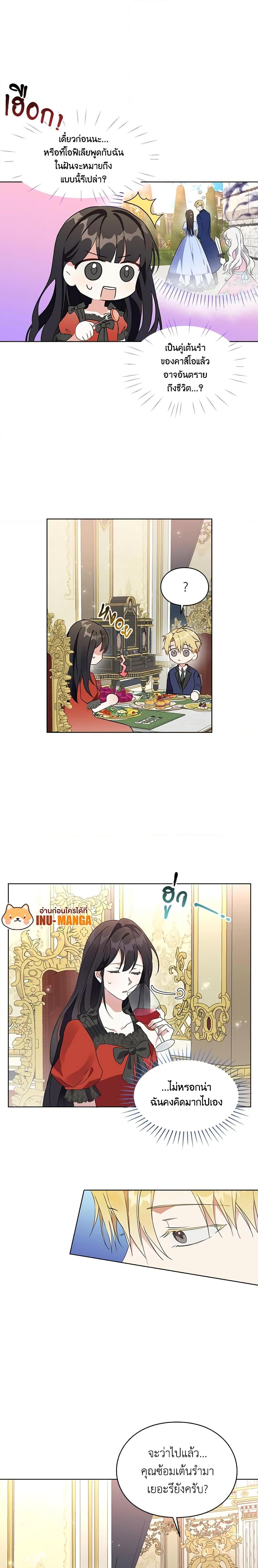 Manga-lc-com อ่านมังงะ อ่านการ์ตูน ออนไลน์ ฟรี The Bad Ending Of The Otome Game ตอนที่ 1 2 3 4 5 6 7 8 9 10 11 12 13 14 ฟรี ไม่มีโฆษณา Manga-lc - อ่าน มังงะ อ่าน การ์ตูน ออนไลน์ อ่านมังงะ ฟรี