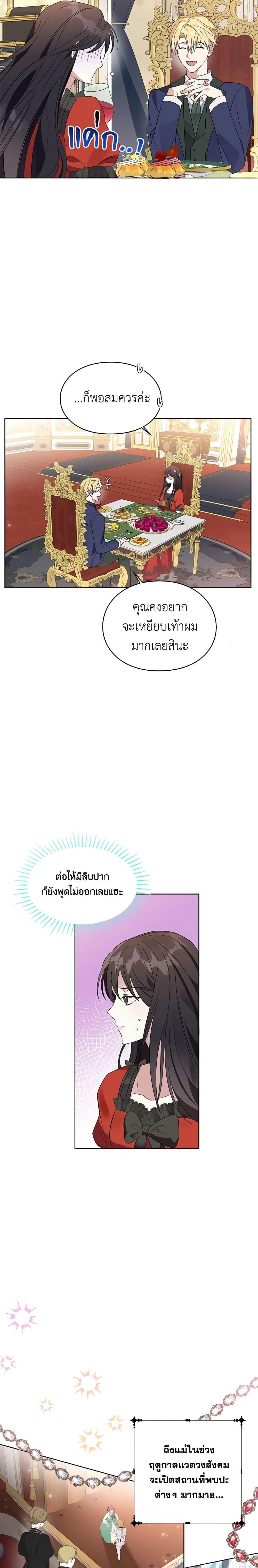 Manga-lc-com อ่านมังงะ อ่านการ์ตูน ออนไลน์ ฟรี The Bad Ending Of The Otome Game ตอนที่ 1 2 3 4 5 6 7 8 9 10 11 12 13 14 ฟรี ไม่มีโฆษณา Manga-lc - อ่าน มังงะ อ่าน การ์ตูน ออนไลน์ อ่านมังงะ ฟรี