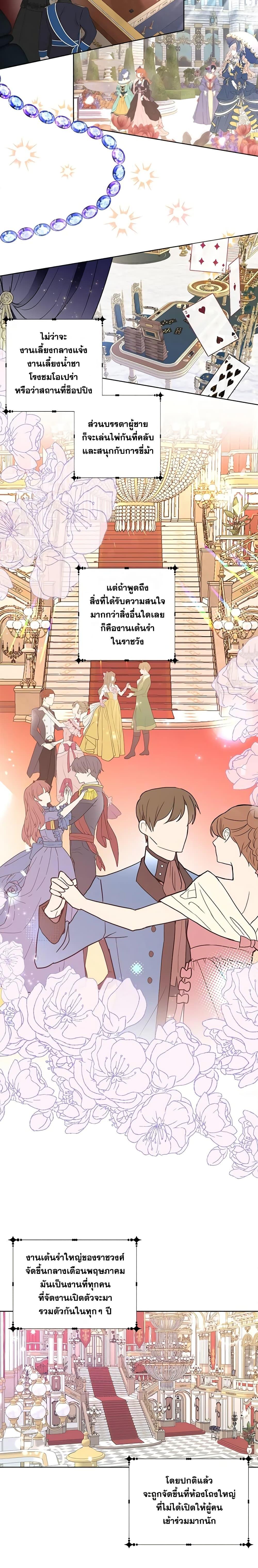 Manga-lc-com อ่านมังงะ อ่านการ์ตูน ออนไลน์ ฟรี The Bad Ending Of The Otome Game ตอนที่ 1 2 3 4 5 6 7 8 9 10 11 12 13 14 ฟรี ไม่มีโฆษณา Manga-lc - อ่าน มังงะ อ่าน การ์ตูน ออนไลน์ อ่านมังงะ ฟรี