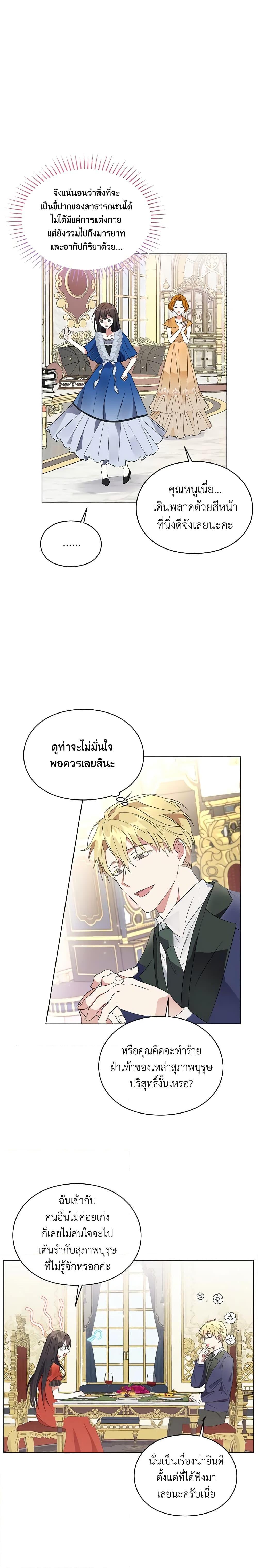 Manga-lc-com อ่านมังงะ อ่านการ์ตูน ออนไลน์ ฟรี The Bad Ending Of The Otome Game ตอนที่ 1 2 3 4 5 6 7 8 9 10 11 12 13 14 ฟรี ไม่มีโฆษณา Manga-lc - อ่าน มังงะ อ่าน การ์ตูน ออนไลน์ อ่านมังงะ ฟรี