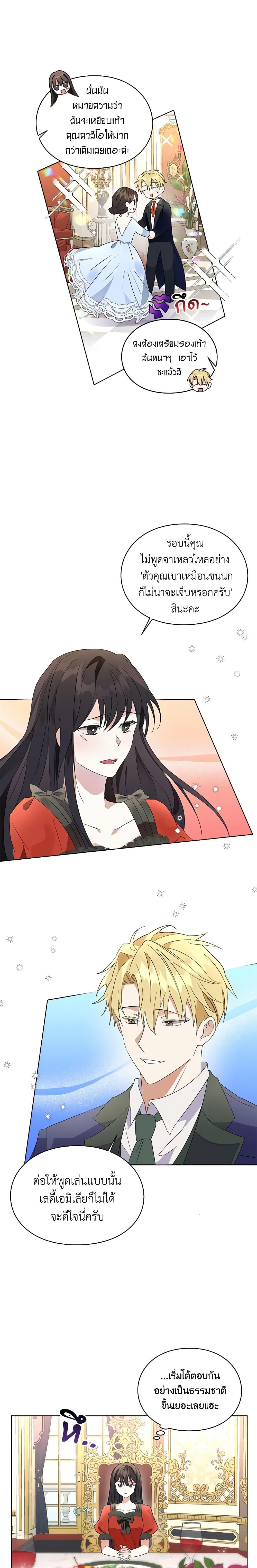 Manga-lc-com อ่านมังงะ อ่านการ์ตูน ออนไลน์ ฟรี The Bad Ending Of The Otome Game ตอนที่ 1 2 3 4 5 6 7 8 9 10 11 12 13 14 ฟรี ไม่มีโฆษณา Manga-lc - อ่าน มังงะ อ่าน การ์ตูน ออนไลน์ อ่านมังงะ ฟรี