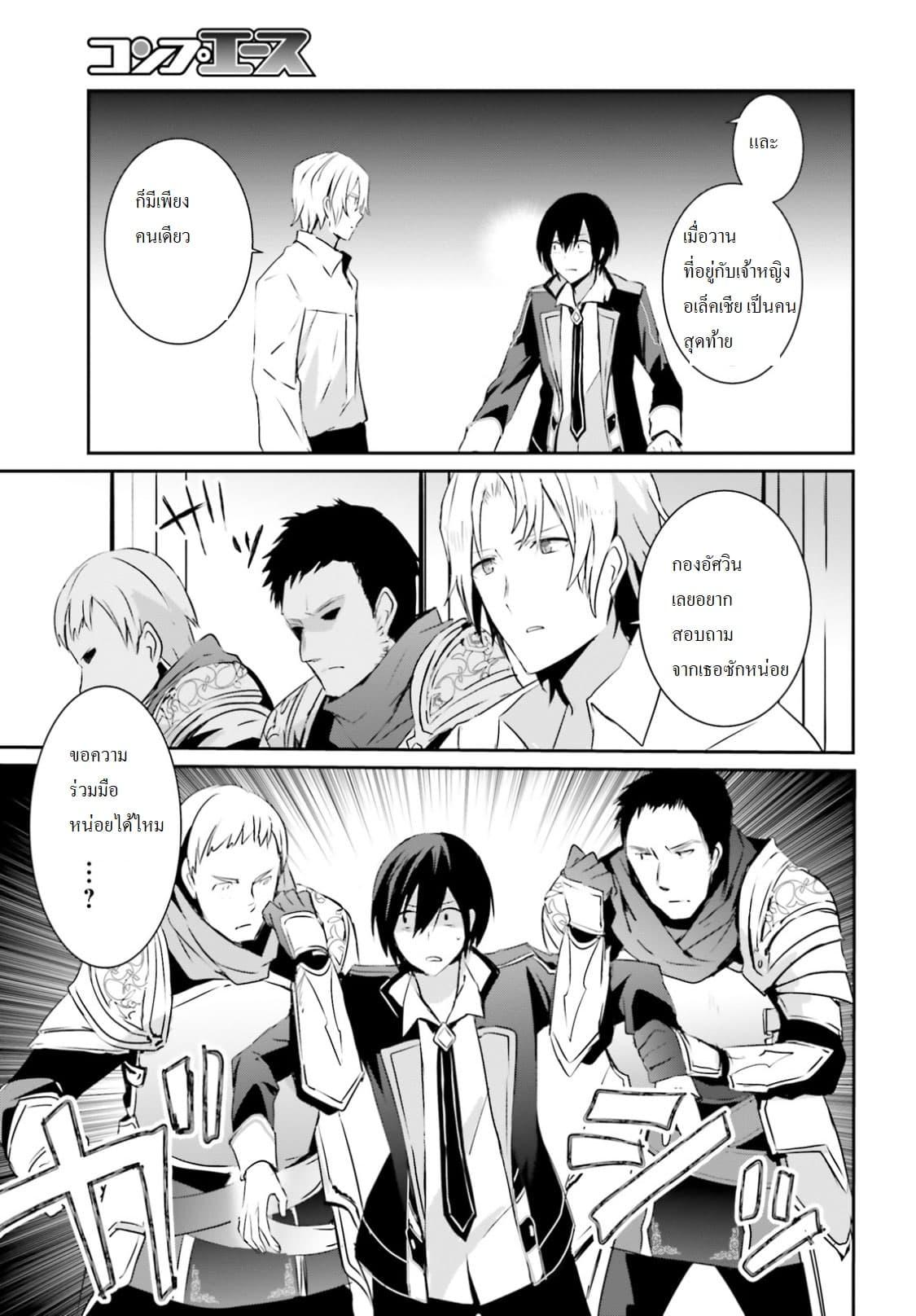 Manga-lc-com อ่านมังงะ อ่านการ์ตูน ออนไลน์ ฟรี Kage no Jitsuryokusha ni Naritakute! อยากเป็นพลังในเงามืด ตอนที่ 1 2 3 4 5 6 7 8 9 10 11 12 13 14 ฟรี ไม่มีโฆษณา Manga-lc - อ่าน มังงะ อ่าน การ์ตูน ออนไลน์ อ่านมังงะ ฟรี