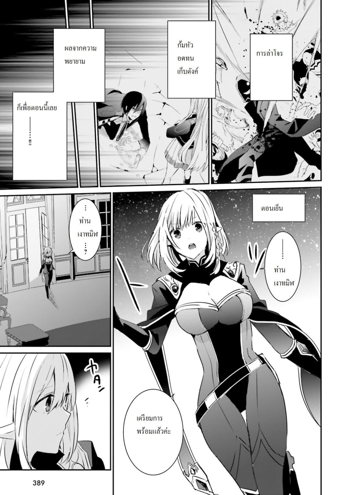 Manga-lc-com อ่านมังงะ อ่านการ์ตูน ออนไลน์ ฟรี Kage no Jitsuryokusha ni Naritakute! อยากเป็นพลังในเงามืด ตอนที่ 1 2 3 4 5 6 7 8 9 10 11 12 13 14 ฟรี ไม่มีโฆษณา Manga-lc - อ่าน มังงะ อ่าน การ์ตูน ออนไลน์ อ่านมังงะ ฟรี