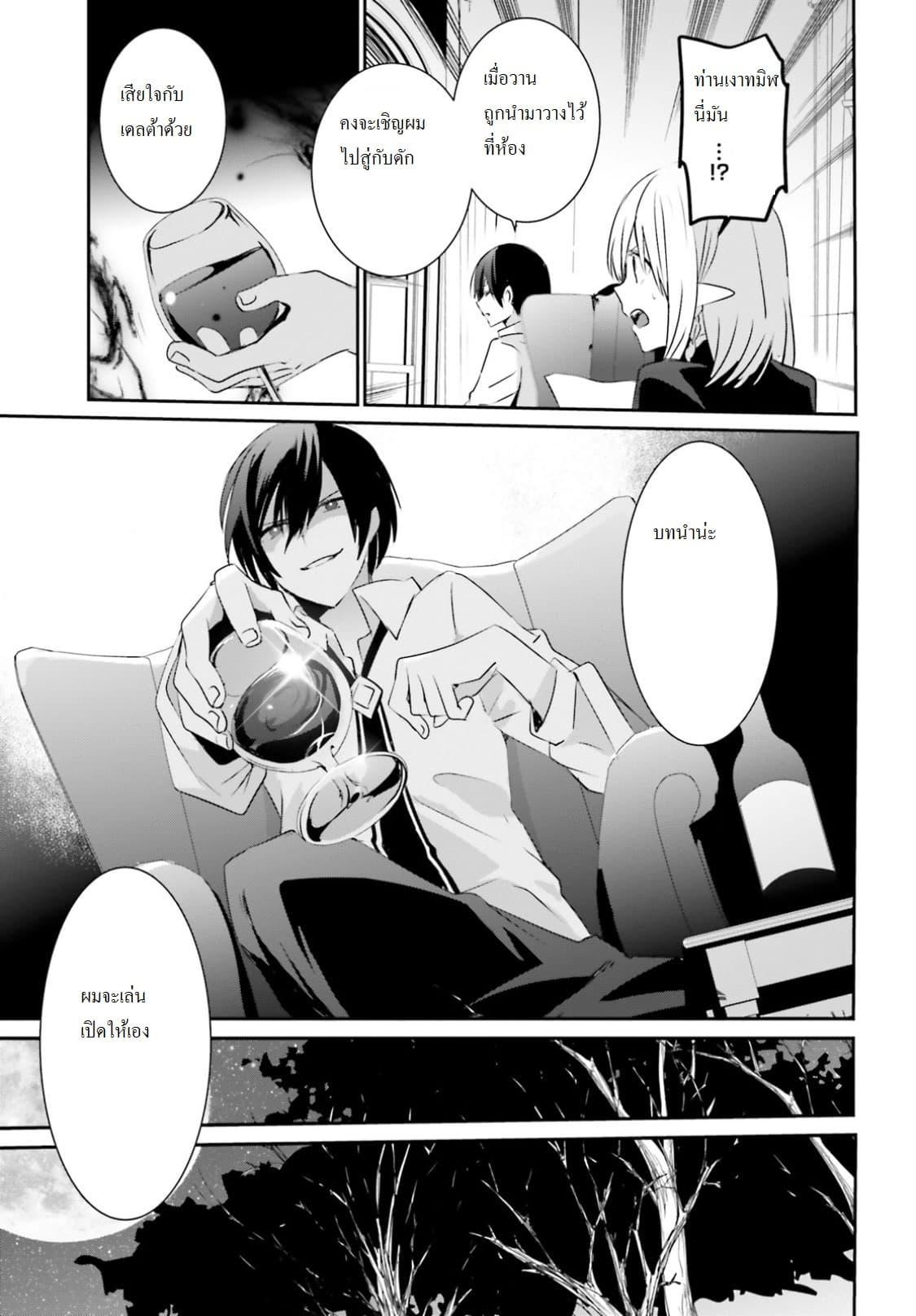 Manga-lc-com อ่านมังงะ อ่านการ์ตูน ออนไลน์ ฟรี Kage no Jitsuryokusha ni Naritakute! อยากเป็นพลังในเงามืด ตอนที่ 1 2 3 4 5 6 7 8 9 10 11 12 13 14 ฟรี ไม่มีโฆษณา Manga-lc - อ่าน มังงะ อ่าน การ์ตูน ออนไลน์ อ่านมังงะ ฟรี