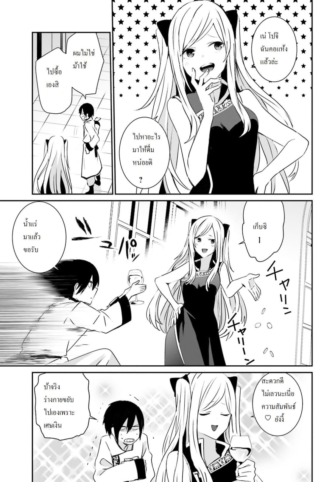 Manga-lc-com อ่านมังงะ อ่านการ์ตูน ออนไลน์ ฟรี Kage no Jitsuryokusha ni Naritakute! อยากเป็นพลังในเงามืด ตอนที่ 1 2 3 4 5 6 7 8 9 10 11 12 13 14 ฟรี ไม่มีโฆษณา Manga-lc - อ่าน มังงะ อ่าน การ์ตูน ออนไลน์ อ่านมังงะ ฟรี