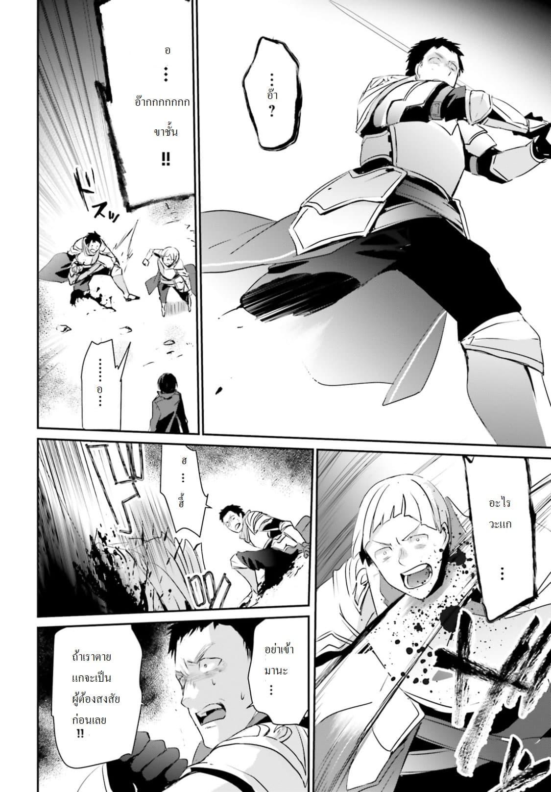 Manga-lc-com อ่านมังงะ อ่านการ์ตูน ออนไลน์ ฟรี Kage no Jitsuryokusha ni Naritakute! อยากเป็นพลังในเงามืด ตอนที่ 1 2 3 4 5 6 7 8 9 10 11 12 13 14 ฟรี ไม่มีโฆษณา Manga-lc - อ่าน มังงะ อ่าน การ์ตูน ออนไลน์ อ่านมังงะ ฟรี