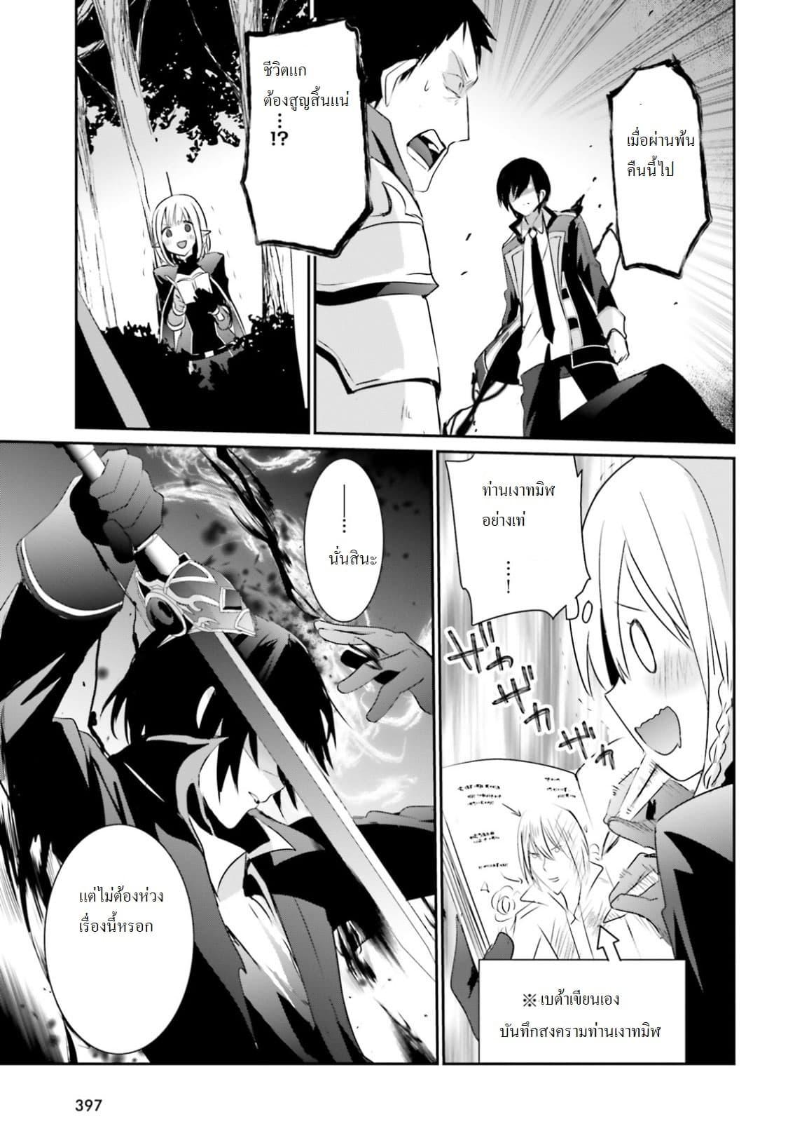 Manga-lc-com อ่านมังงะ อ่านการ์ตูน ออนไลน์ ฟรี Kage no Jitsuryokusha ni Naritakute! อยากเป็นพลังในเงามืด ตอนที่ 1 2 3 4 5 6 7 8 9 10 11 12 13 14 ฟรี ไม่มีโฆษณา Manga-lc - อ่าน มังงะ อ่าน การ์ตูน ออนไลน์ อ่านมังงะ ฟรี