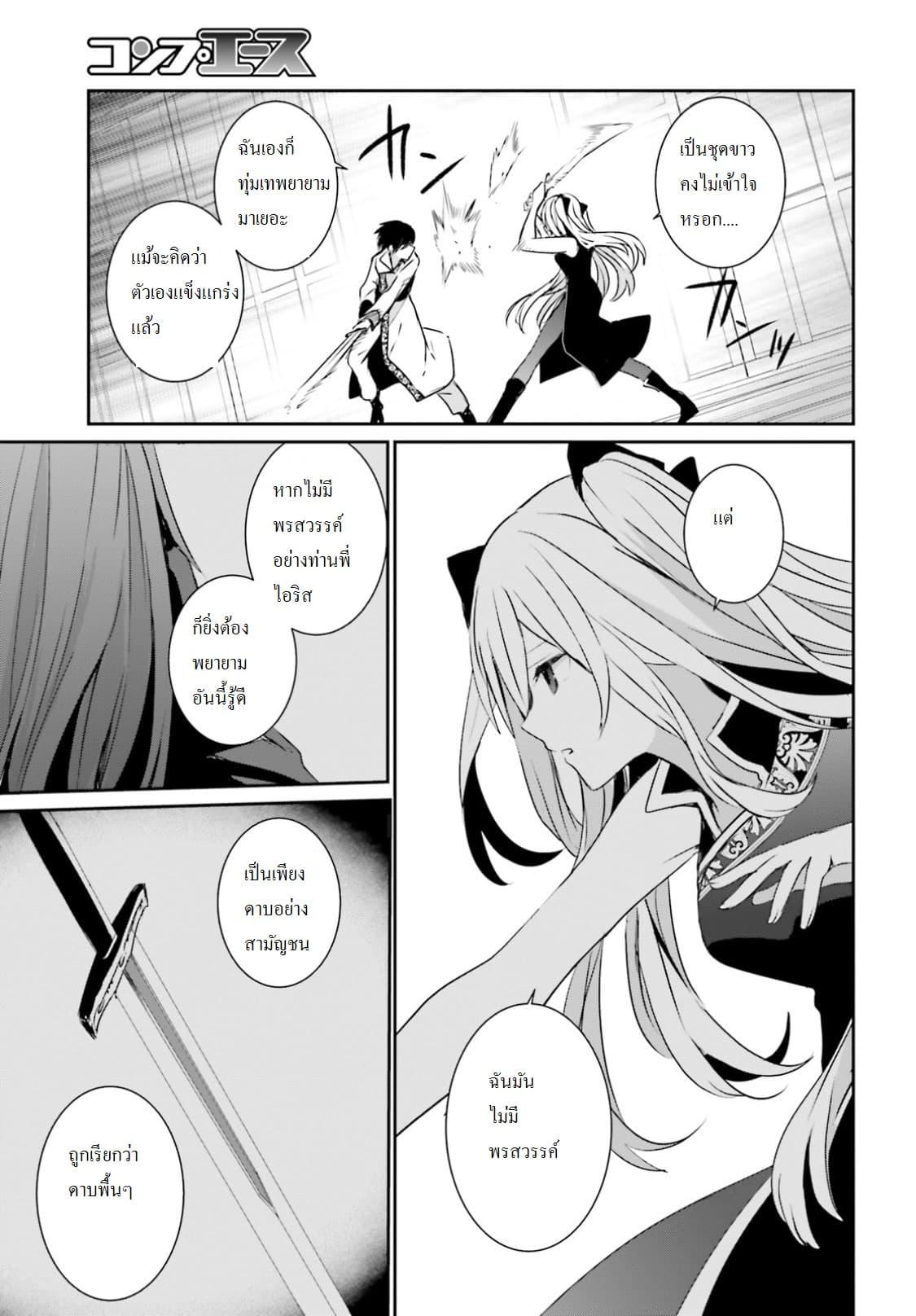 Manga-lc-com อ่านมังงะ อ่านการ์ตูน ออนไลน์ ฟรี Kage no Jitsuryokusha ni Naritakute! อยากเป็นพลังในเงามืด ตอนที่ 1 2 3 4 5 6 7 8 9 10 11 12 13 14 ฟรี ไม่มีโฆษณา Manga-lc - อ่าน มังงะ อ่าน การ์ตูน ออนไลน์ อ่านมังงะ ฟรี