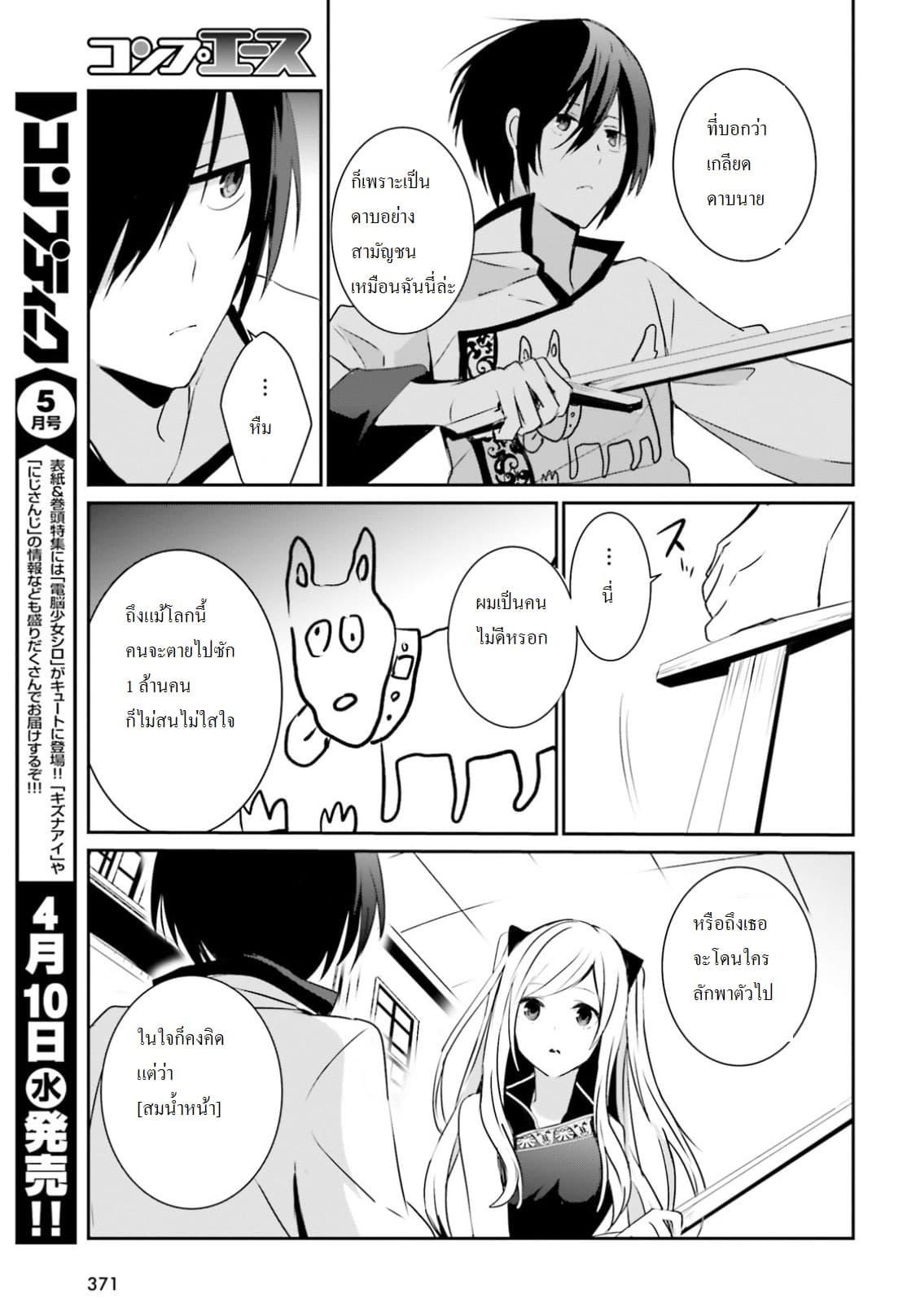 Manga-lc-com อ่านมังงะ อ่านการ์ตูน ออนไลน์ ฟรี Kage no Jitsuryokusha ni Naritakute! อยากเป็นพลังในเงามืด ตอนที่ 1 2 3 4 5 6 7 8 9 10 11 12 13 14 ฟรี ไม่มีโฆษณา Manga-lc - อ่าน มังงะ อ่าน การ์ตูน ออนไลน์ อ่านมังงะ ฟรี