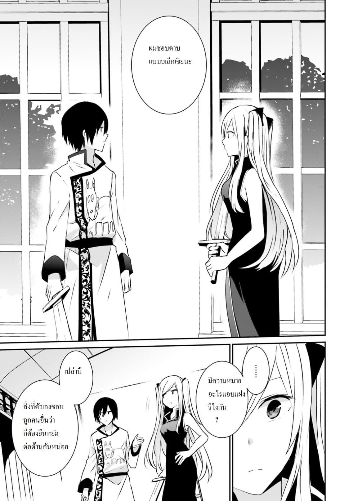 Manga-lc-com อ่านมังงะ อ่านการ์ตูน ออนไลน์ ฟรี Kage no Jitsuryokusha ni Naritakute! อยากเป็นพลังในเงามืด ตอนที่ 1 2 3 4 5 6 7 8 9 10 11 12 13 14 ฟรี ไม่มีโฆษณา Manga-lc - อ่าน มังงะ อ่าน การ์ตูน ออนไลน์ อ่านมังงะ ฟรี